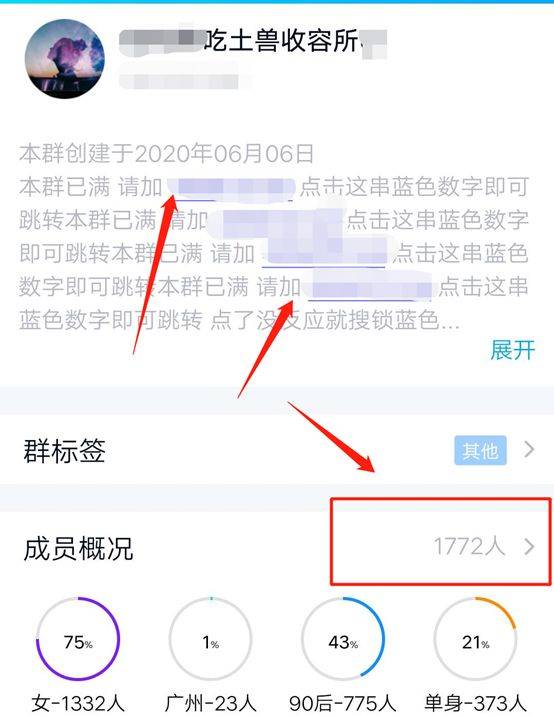 天策姐：最新知乎<a href='https://www.zhouxiaohui.cn/taobaoke/
' target='_blank'>淘客</a>热点玩法，2小时引流500+-第7张图片-周小辉博客