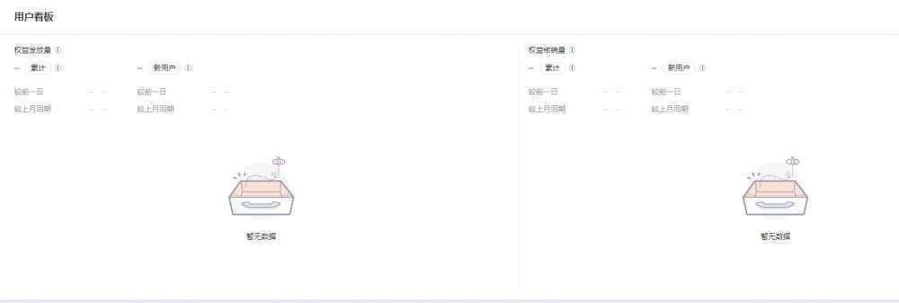 阿里妈妈出的这个淘礼金功能对<a href='https://www.zhouxiaohui.cn/taobaoke/
' target='_blank'>淘客</a>很不错-第3张图片-周小辉博客
