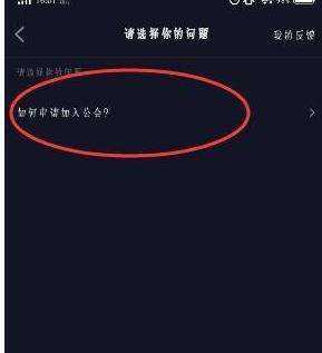 <a href='https://www.zhouxiaohui.cn/douyin/
' target='_blank'>抖音带货</a>直播怎么开通？申请条件有哪些？-第6张图片-周小辉博客