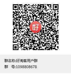 【<a href='https://www.zhouxiaohui.cn/taobaoke/
' target='_blank'>淘客</a>小程序】 ① 元试用秒上架-附图文教程-第11张图片-周小辉博客