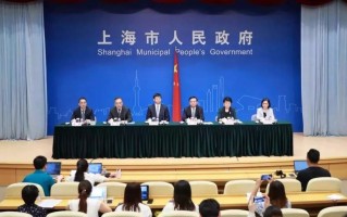 “上海新一轮服务业扩大开放”助力跨境电商“弯道超车”