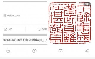 罗永浩宣布退出所有社交平台；财经大号吴晓波被禁言；微博禁言265个挑唆性别对立账号