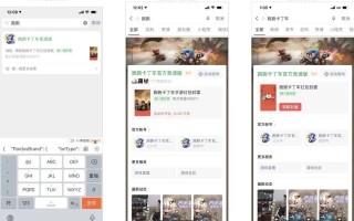 腾讯音乐内测“盐料视频”App；腾讯QQ兴趣部落2月26日停运 | 新榜情报
