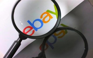 ebay企业账号注册对公司的要求，需要哪些资料？