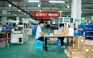 淘宝升级“中国质造”计划，今年让1万外贸店铺年收入过100万