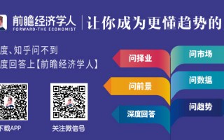 京东创始人刘强东：详解跨境电商战略