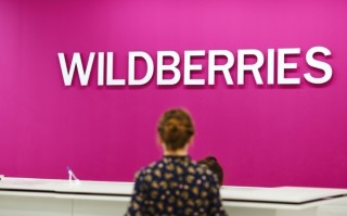 俄罗斯电商Wildberries黑五销售额首次突破15亿卢比