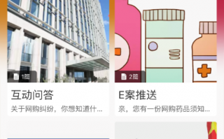 北京互联网法院开淘宝店做微淘达人：让天下没有难打的官司