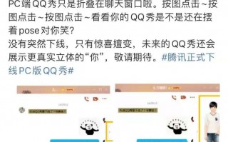 俞敏洪称将带百名老师直播卖农产品；腾讯否认PC端QQ秀下线