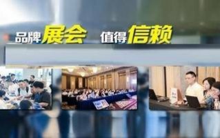 广州跨境电商展|2024秋季中国跨境电商交易会（8月18-20日）