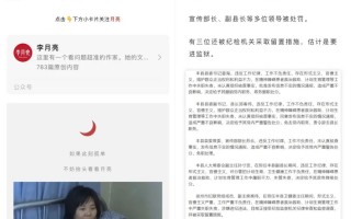“28岁字节工程师离世在冬夜”引发关注；刘德华唱《狮子山下》力挺香港抗疫