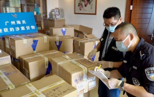 广州海关破获跨境电商走私化妆品案 案值约2亿