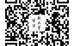 【电商研究】2015年浙江省电子商务发展总报告