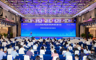 2023南京跨境电商高质量发展论坛举行