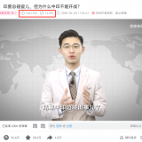3个月B站涨粉百万，“理想主义”创作者王骁和他的春天 | 新榜专访