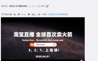 十大淘宝直播之城公布，杭州第一​；抖音禁止发布和传播部分商业广告行为 | 情报站