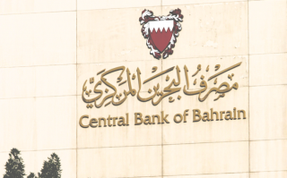 巴林中央银行将试行数字货币进行实时跨境支付