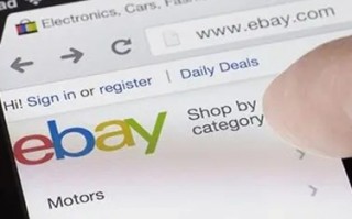 eBay需要推广吗？eBay怎么运作？