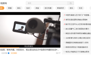 宋智雅发布道歉视频，所有账号转为非公开；微博回应“刘学州事件”