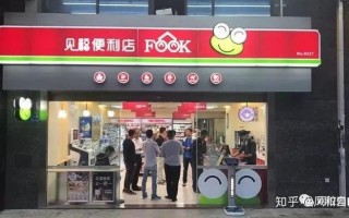 2020年第一笔便利店投资：京东为什么选择见福？