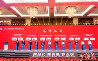 400余位中外嘉宾江西九江共探跨境电商发展新趋势新途径