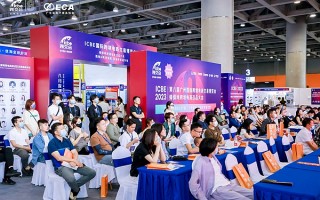 ICBE2023杭州国际跨境电商交易博览会