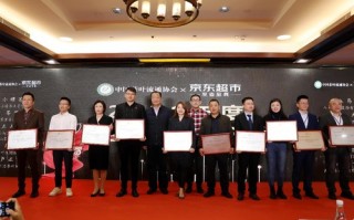 第十七届中国茶业经济年会产业发展主题论坛成功举办