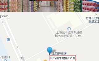 沃尔玛慌了，淘宝坐不住了！这家神一样的超市中国首店今夏开业！
