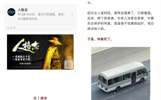 “一只柯基被杀死在上海街头”一文刷屏；偷拍成瘾、贪腐泛滥，韩国究竟有多魔幻
