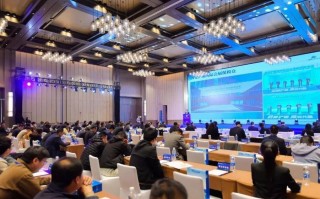 西安跨境电子商务协会成立大会暨跨境电商高质量发展论坛在浐灞生态区举行