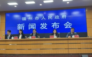 首届中国跨境电商交易会将于3月18日在福州举行
