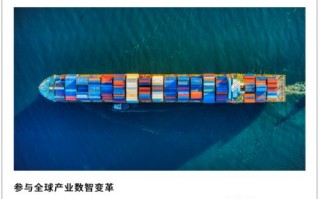 中国外贸产业带，升级进行时