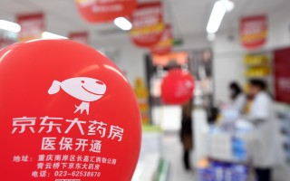 “京东新百货”上线 线下店即将开出：担起POP业务增长重任，全渠道零售版图已明