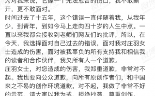 郭敬明于正排队道歉上热搜，自媒体人喊话：那些年洗稿的出来！
