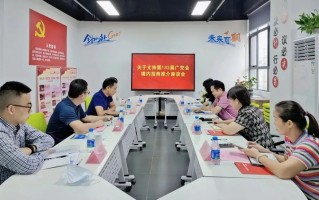惠州市跨境电商行业协会再次喜获第132届广交会境内招商邀请