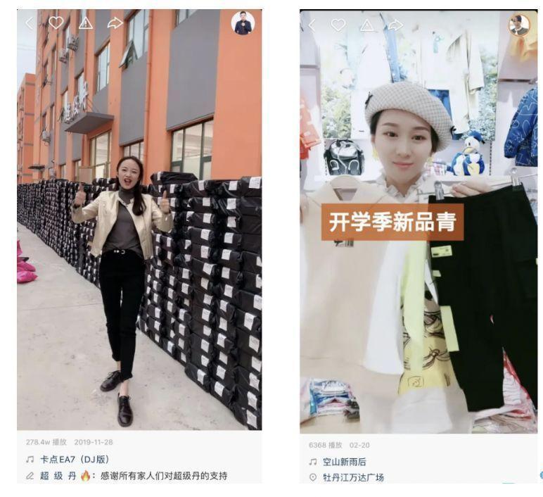 <a href='https://www.zhouxiaohui.cn/duanshipin/
' target='_blank'>短视频</a>+直播，快手为“她经济”打开增量市场-第5张图片-周小辉博客