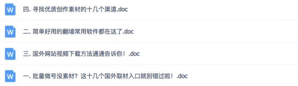 买了110G的<a href='https://www.zhouxiaohui.cn/duanshipin/
' target='_blank'>短视频</a>素材包后，我发现了一个新商机？-第11张图片-周小辉博客