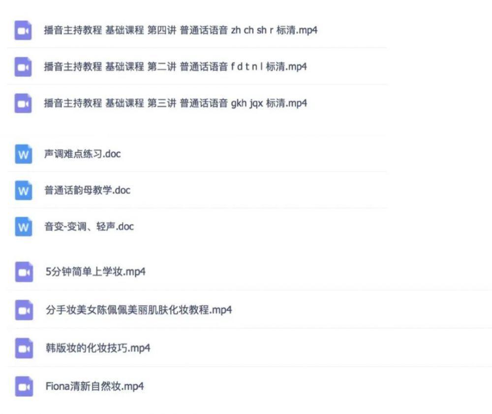 买了110G的<a href='https://www.zhouxiaohui.cn/duanshipin/
' target='_blank'>短视频</a>素材包后，我发现了一个新商机？-第13张图片-周小辉博客