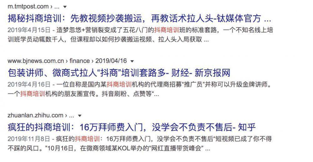 买了110G的<a href='https://www.zhouxiaohui.cn/duanshipin/
' target='_blank'>短视频</a>素材包后，我发现了一个新商机？-第14张图片-周小辉博客