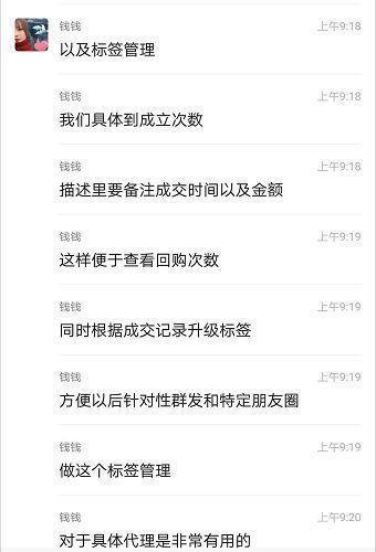 公众号<a href='https://www.zhouxiaohui.cn/taobaoke/
' target='_blank'>淘客</a>这样做用户回访留存提升n倍-第1张图片-周小辉博客