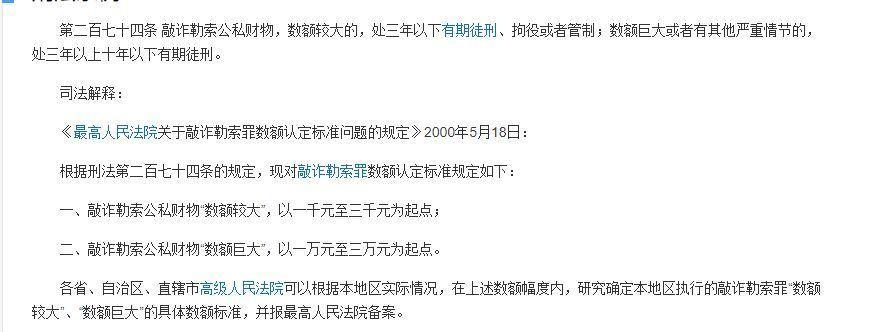 <a href='https://www.zhouxiaohui.cn/taobaoke/
' target='_blank'>淘客</a>研习社：淘宝客返利模式风险与应对-第2张图片-周小辉博客