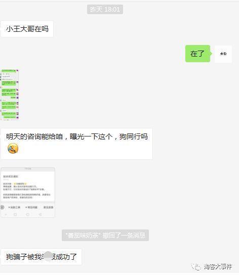 <a href='https://www.zhouxiaohui.cn/taobaoke/
' target='_blank'>淘客</a>大事件 ：最近进粉撸狗薅返利增多人原因曝光 。疯号8天的号解疯后如何处理-第3张图片-周小辉博客