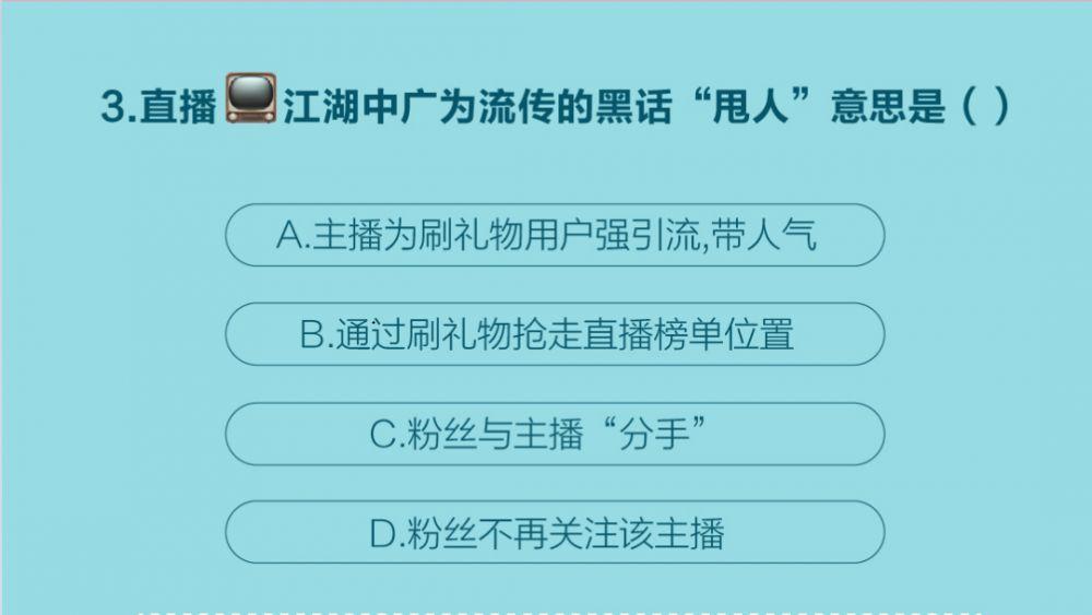 <a href='https://www.zhouxiaohui.cn/duanshipin/
' target='_blank'>短视频</a>营销“八级”考试上线，试试你能拿几分？-第6张图片-周小辉博客