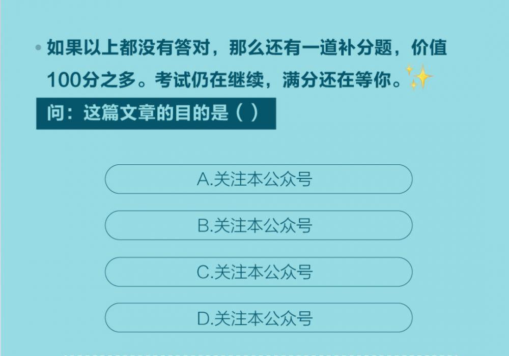 <a href='https://www.zhouxiaohui.cn/duanshipin/
' target='_blank'>短视频</a>营销“八级”考试上线，试试你能拿几分？-第18张图片-周小辉博客