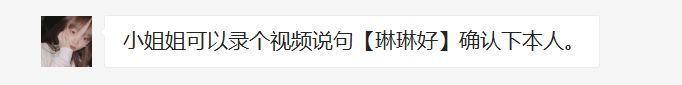 在<a href='https://www.zhouxiaohui.cn/kuaishou/
' target='_blank'>快手直播</a>相亲，“200块保证脱单”背后的赚钱套路有多野？-第8张图片-周小辉博客