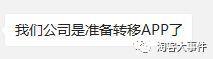 <a href='https://www.zhouxiaohui.cn/taobaoke/
' target='_blank'>淘客</a>大事件：返利APP将迎来新一轮的快速增长。今天返利机器人较少封号-第1张图片-周小辉博客