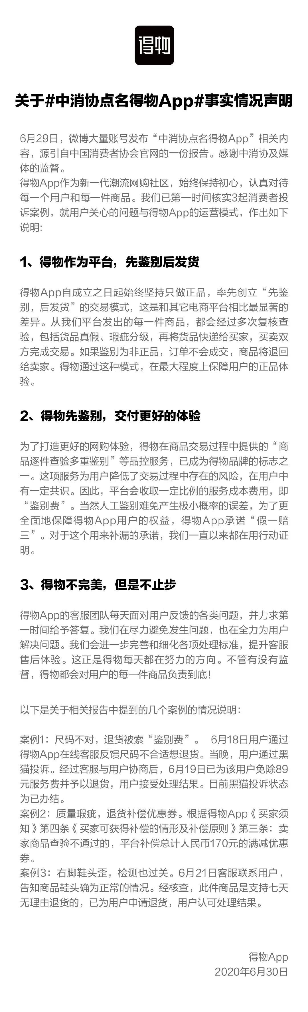 携程“直播天团”15场直播，成交额6亿；<a href='https://www.zhouxiaohui.cn/duanshipin/
' target='_blank'>直播电商</a>目前占线上零售额的4% | 情报站-第2张图片-周小辉博客