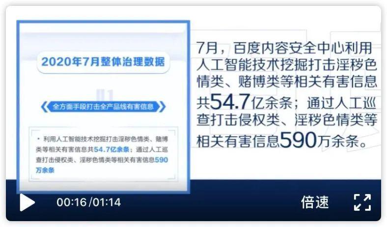 石家庄抖音代运营：罗永浩回应直播间流量下降质疑；腾讯微博将于9月28日停止运营-第2张图片-周小辉博客