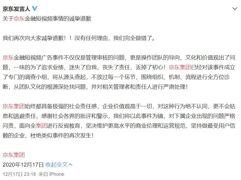 现在的网贷<a href='https://www.zhouxiaohui.cn/duanshipin/
' target='_blank'>短视频</a>广告，真狗血！节操去哪了？-第1张图片-周小辉博客