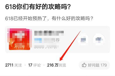 天策姐：最新知乎<a href='https://www.zhouxiaohui.cn/taobaoke/
' target='_blank'>淘客</a>热点玩法，2小时引流500+-第3张图片-周小辉博客